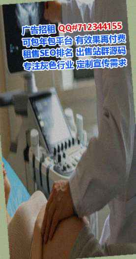 凤泉捐卵自动化事务所